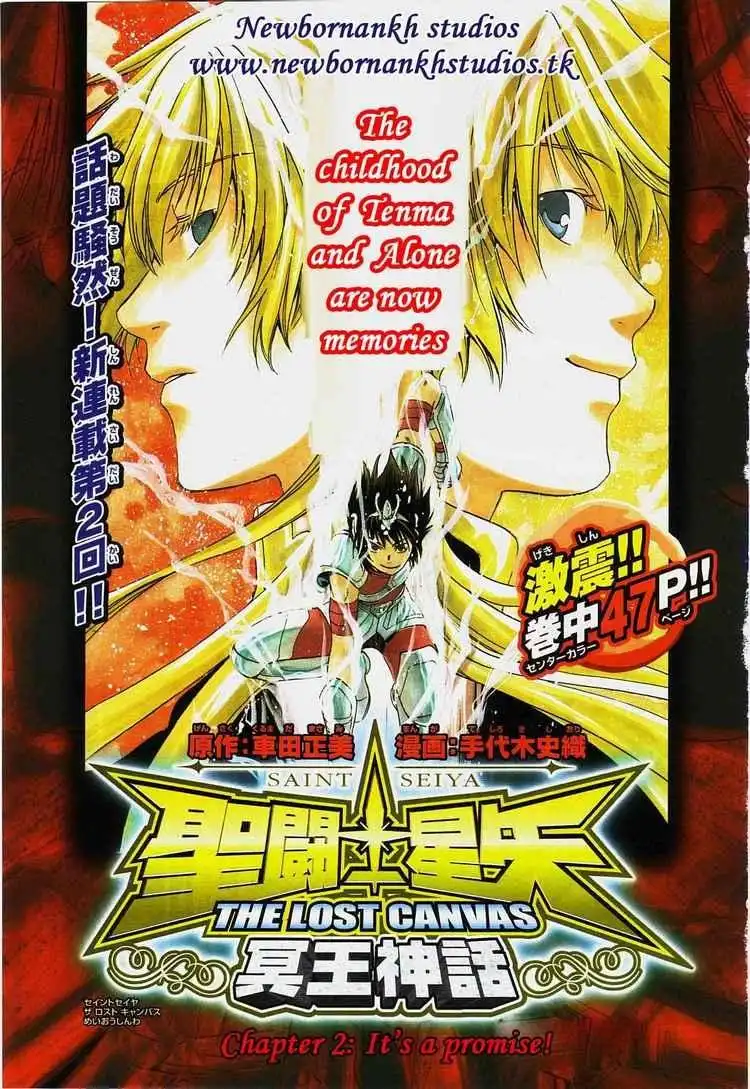 Saint Seiya - The Lost Canvas Chapter 2 1